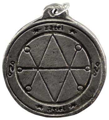 Saturn Seal of Protection Saturn Seal of Protection