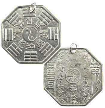 Yin Yang I Ching Yin Yang I Ching